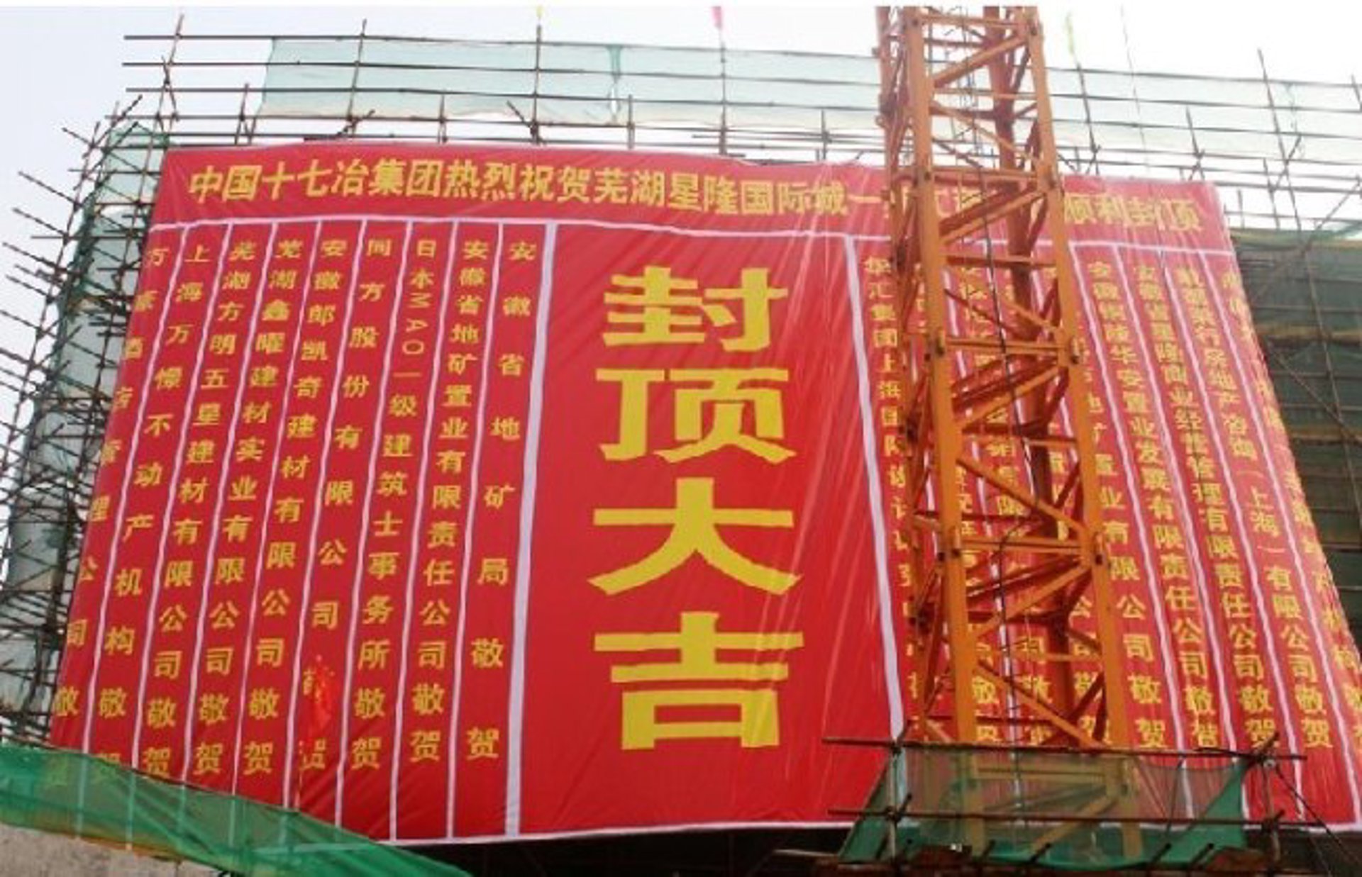 博瑞水电工程